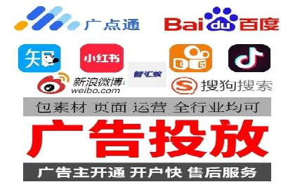 竞价托管策略揭秘：如何提升广告效果？