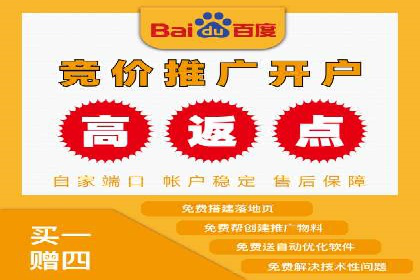 案例解读：sem竞价推广托管如何助力企业盈利